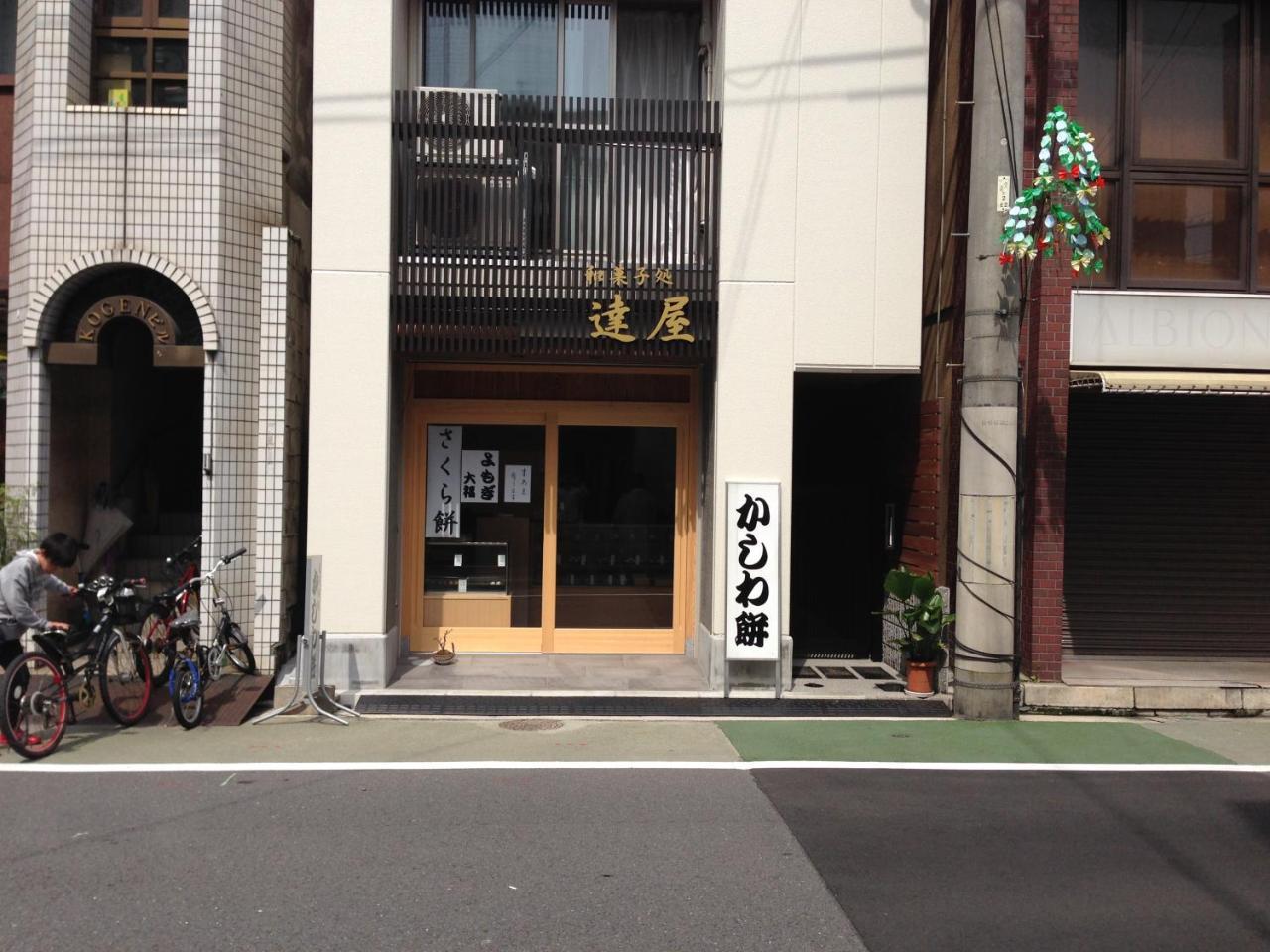 COCOSTAY Luxes Hiroshima Extérieur photo