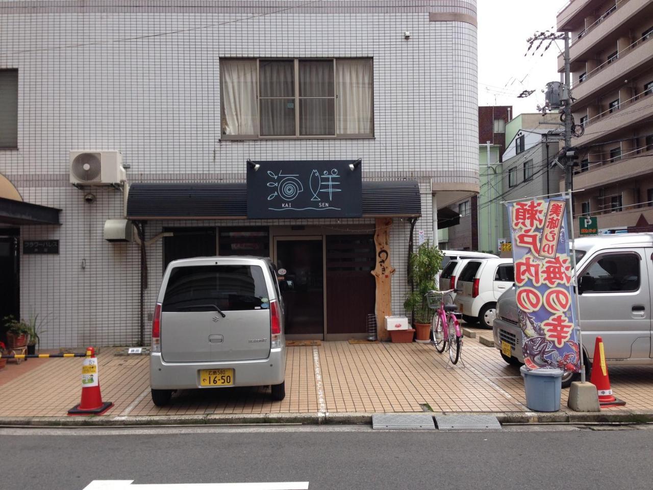 COCOSTAY Luxes Hiroshima Extérieur photo