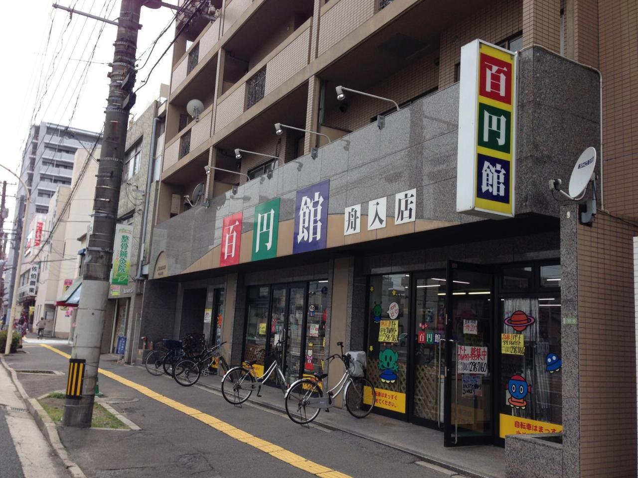 COCOSTAY Luxes Hiroshima Extérieur photo